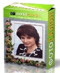 ФотоСАЛОН 5.31