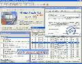 Memo Office 4x4 «Документы» от 29.12.2013 г.