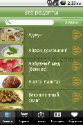 Кухня