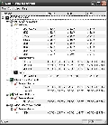 HWMonitor 1.21