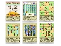 Sudoku Extend 1.60