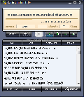 RadioClicker Lite 8.25