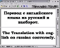 Socrat Personal v.4.1