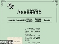 Библия 2.0.0