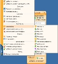 Mail.ru Агент 6.0