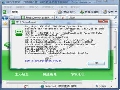 RoboForm2Go 6.9