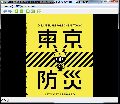 QuickViewer 0.7.4