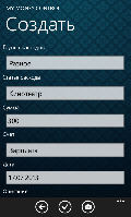 My Money Control (Windows Phone) 1.5.0.0